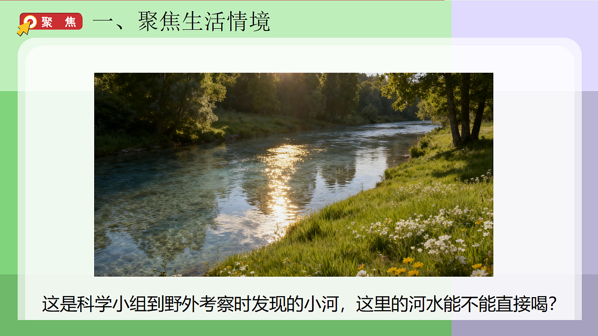 18688777第2页