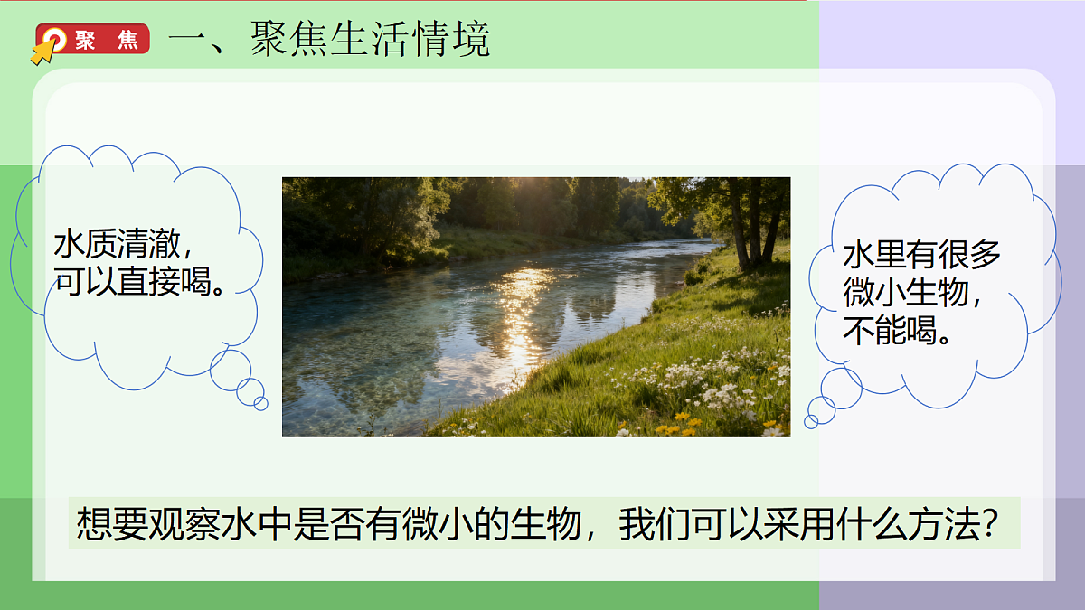 18688777第3页