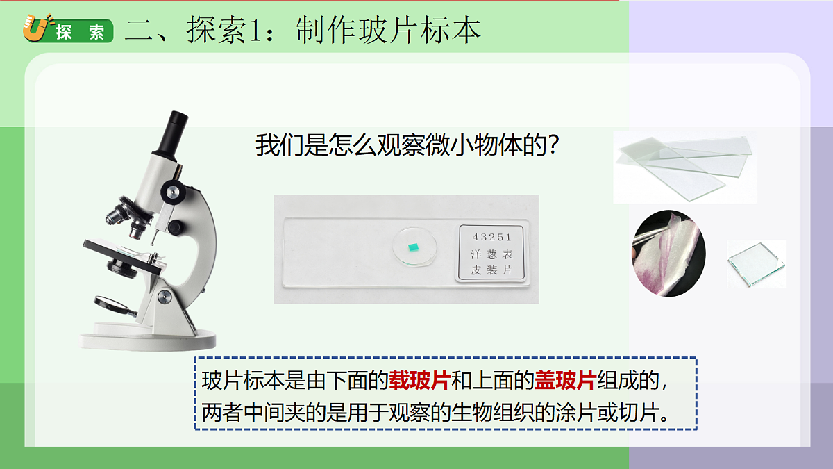 18688777第4页