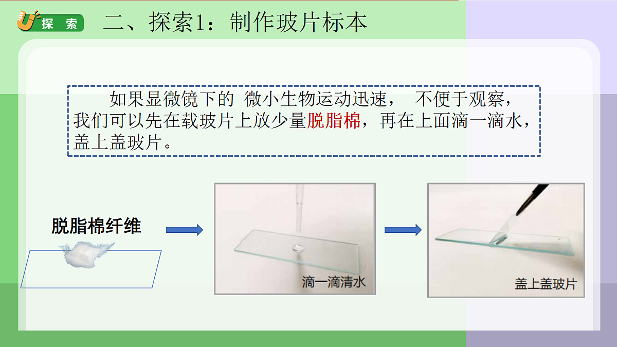 18688777第6页