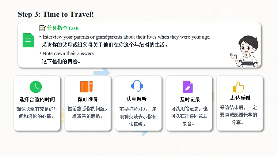 18689214第7页