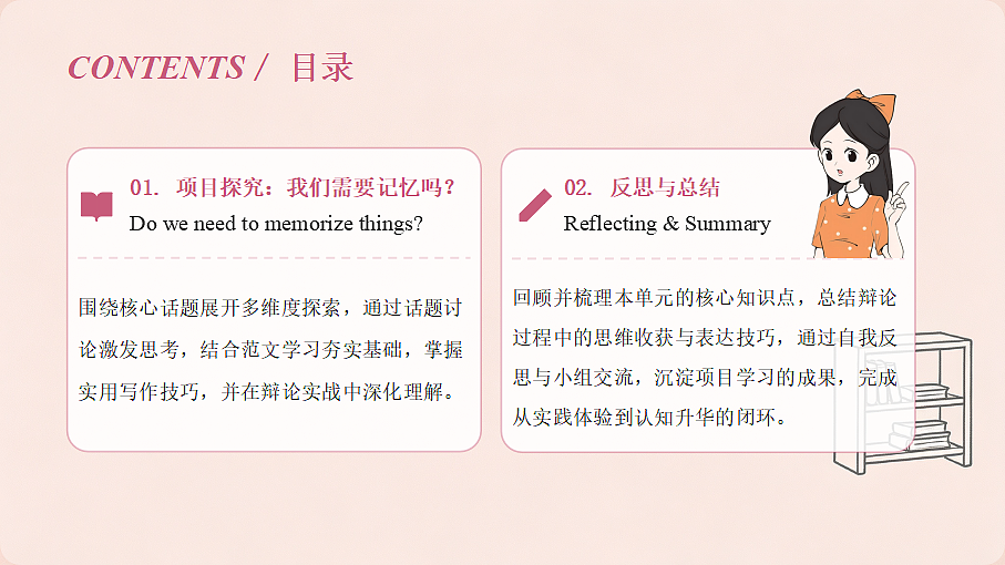 18689217第2页