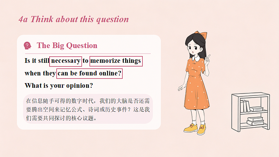 18689217第4页