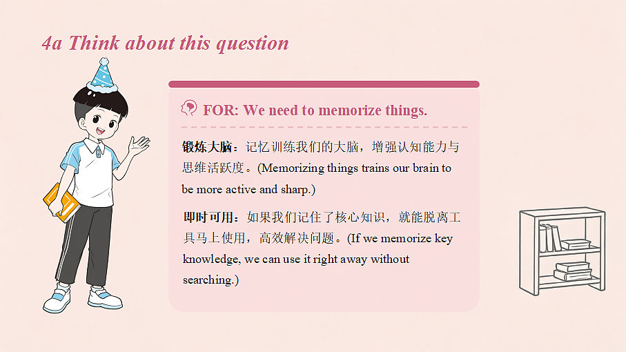 18689217第5页