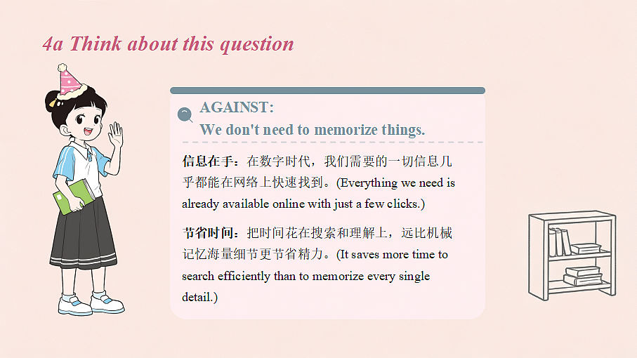18689217第6页