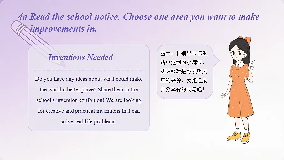 18689218第2页