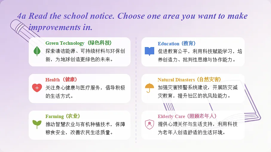18689218第3页
