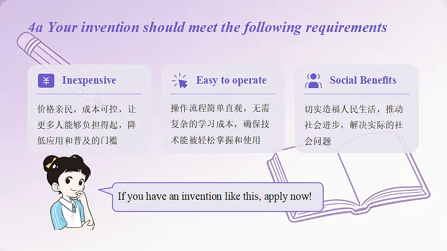 18689218第4页