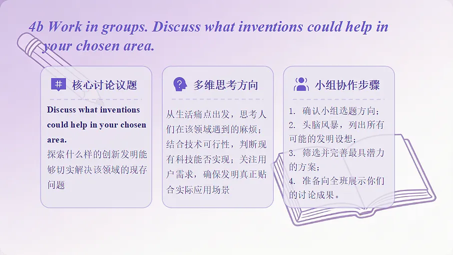 18689218第5页