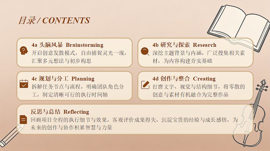 18689220第2页