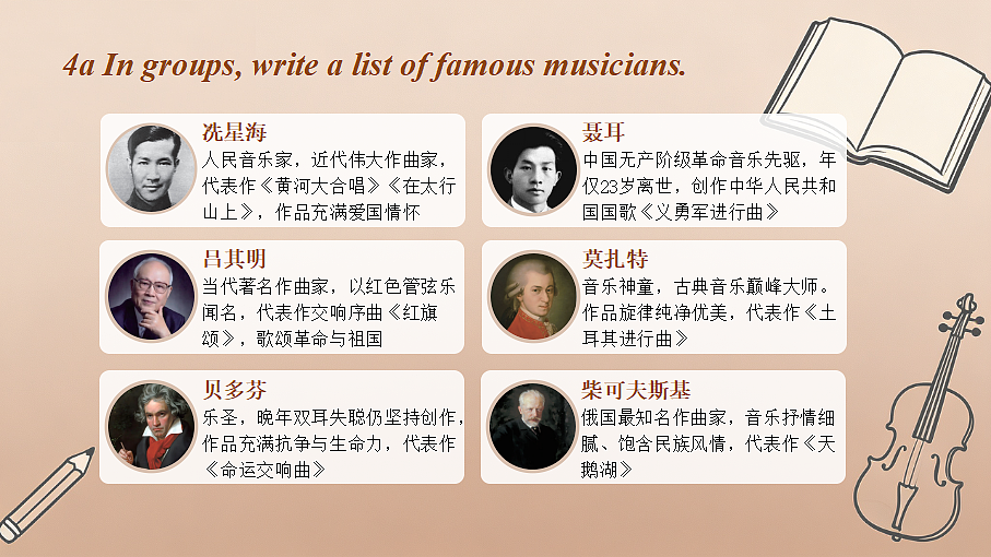 18689220第3页