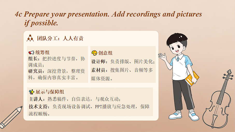 18689220第5页