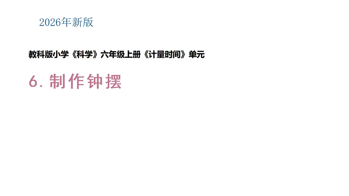 18689369第1页