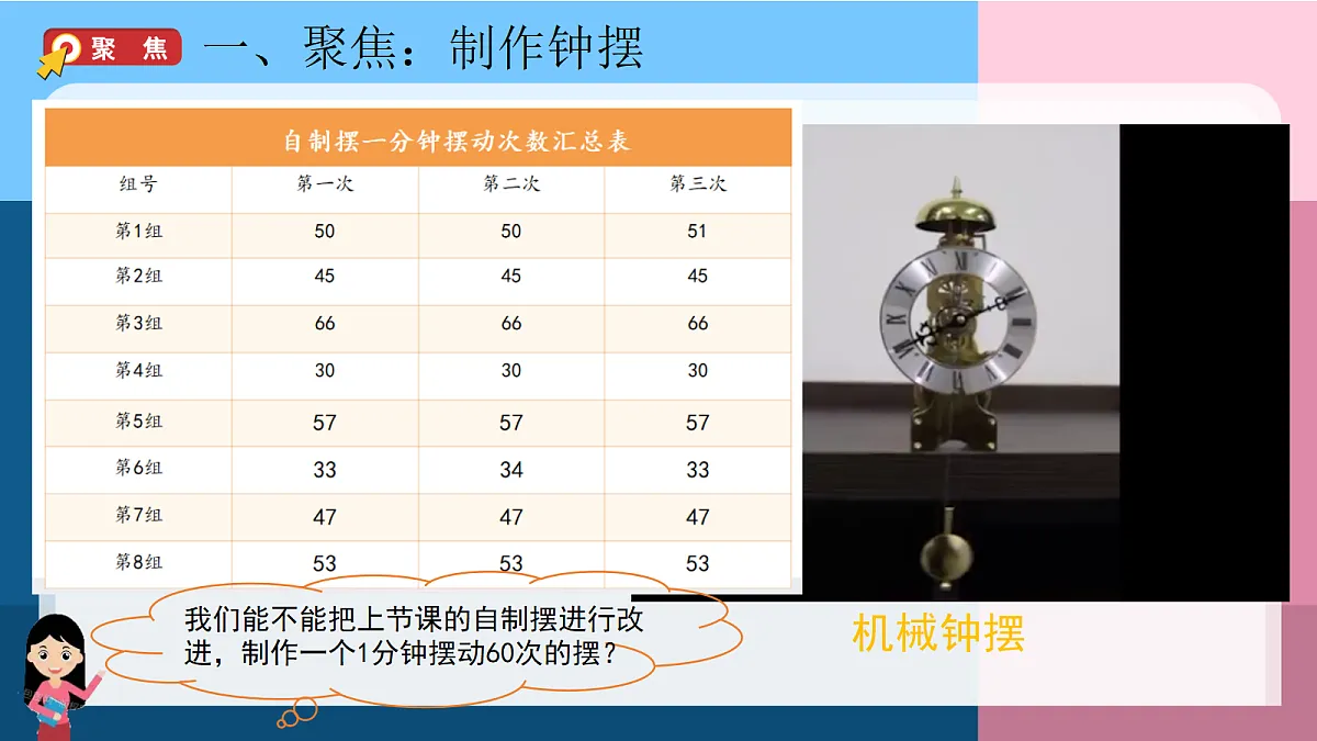 18689369第2页