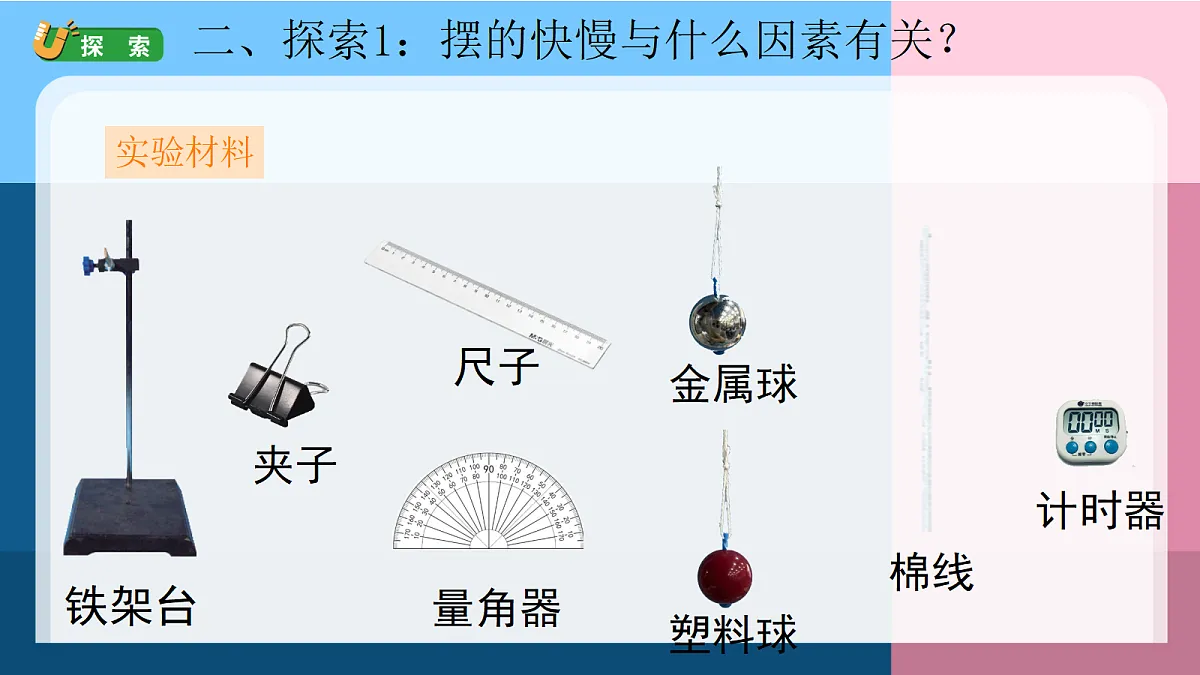 18689369第6页