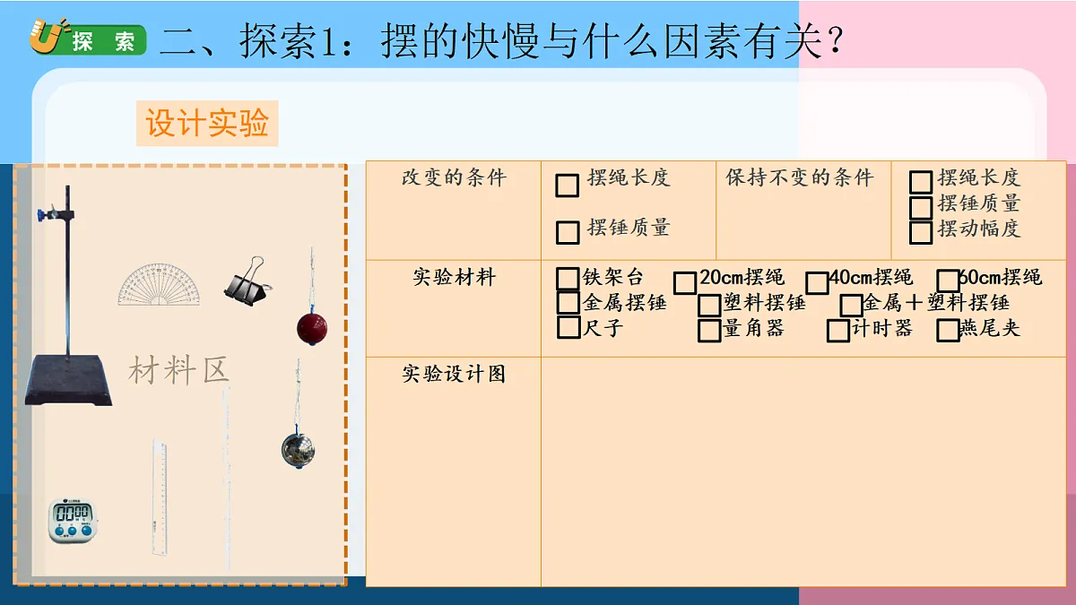 18689369第7页