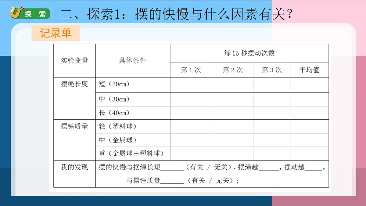 18689369第8页