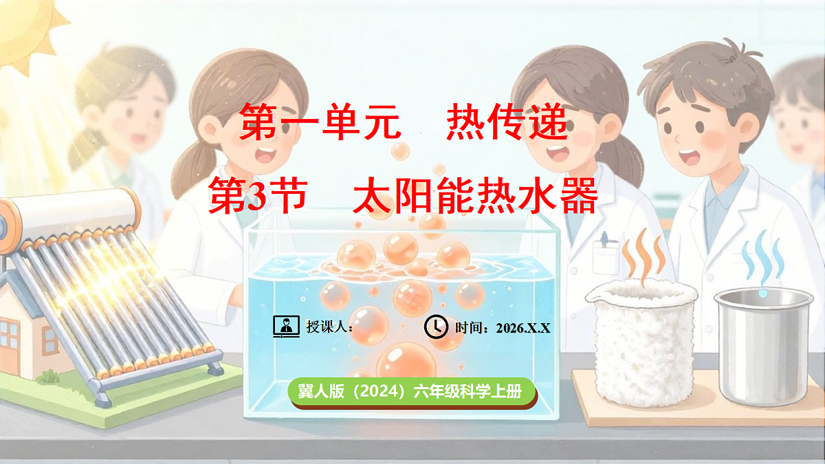 18689372第1页