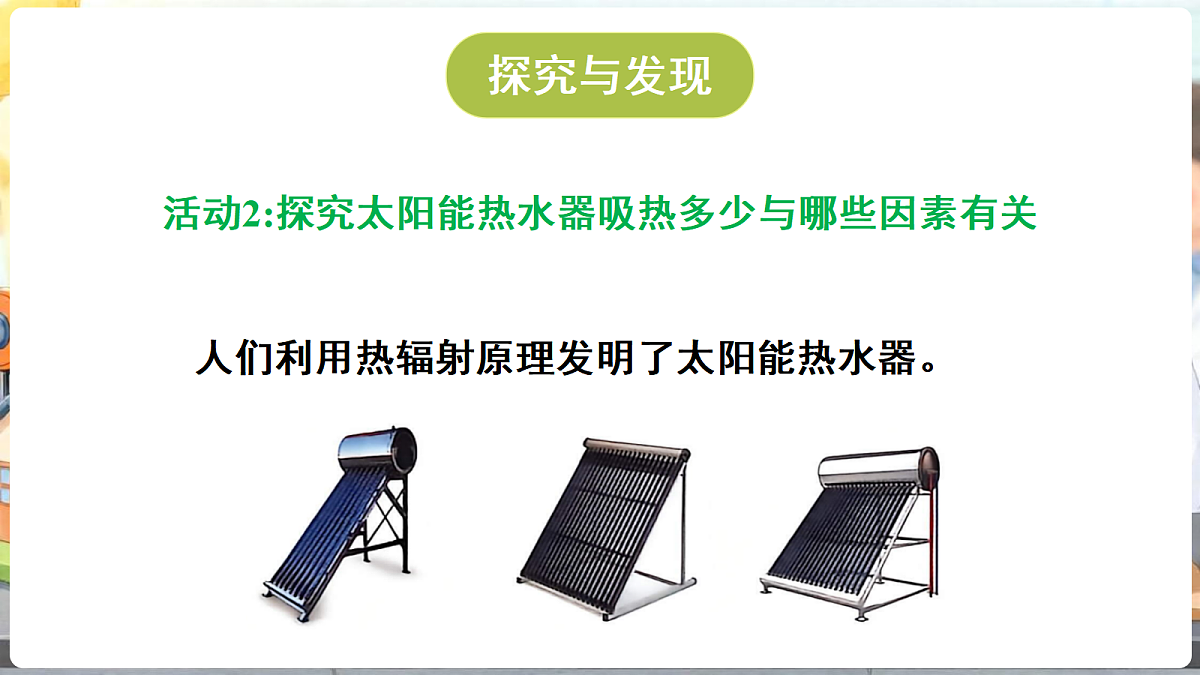 18689372第6页