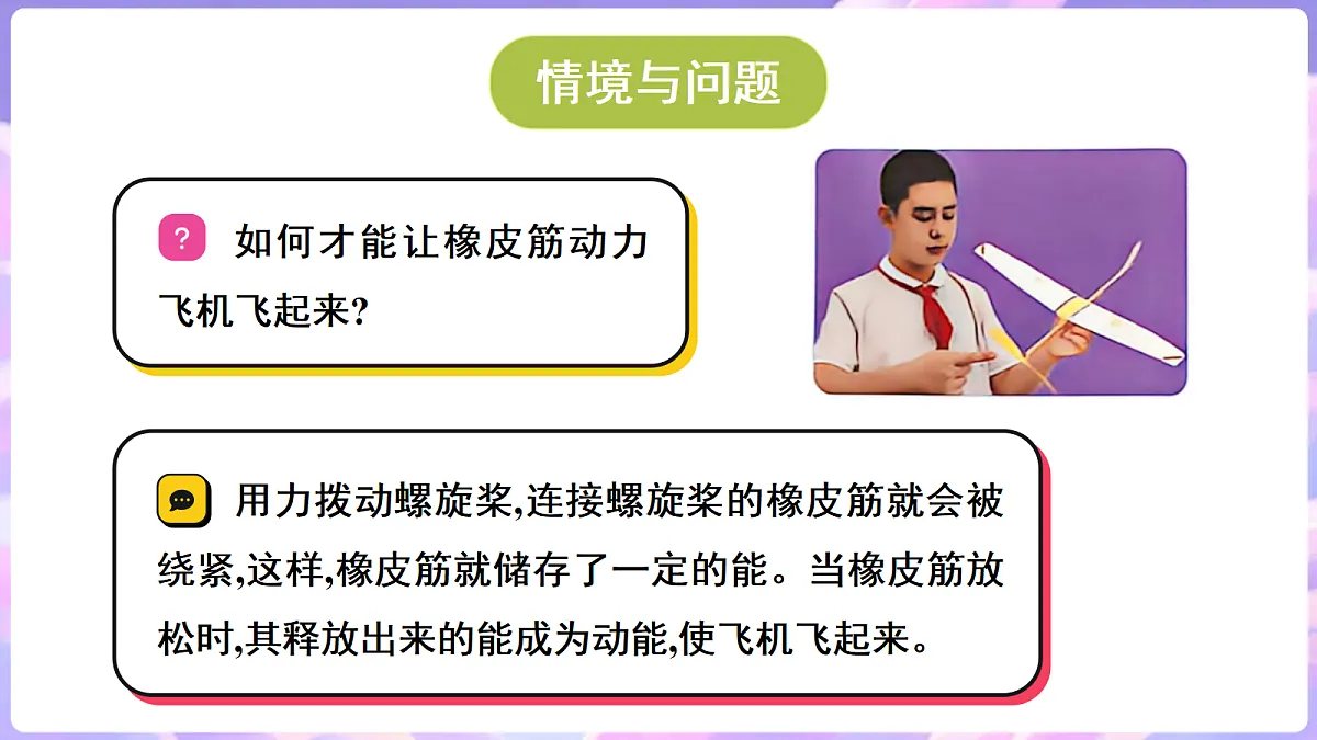 18689374第2页