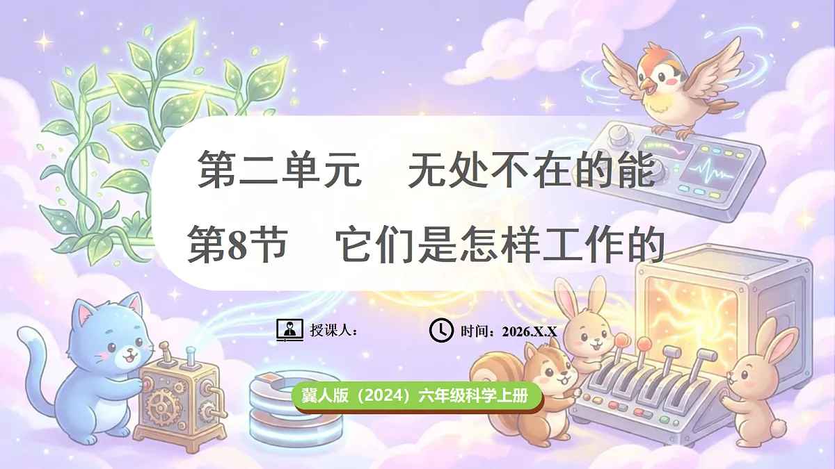 18689377第1页