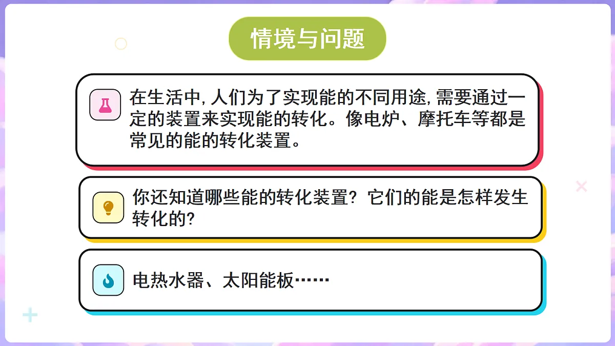 18689377第2页