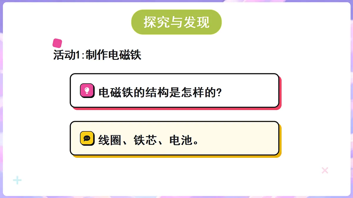 18689378第3页