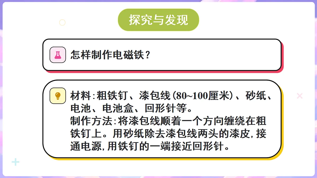 18689378第4页