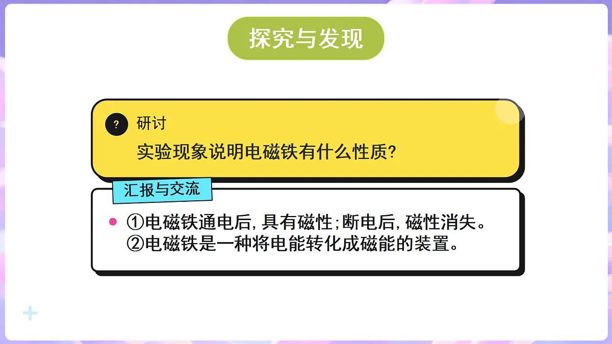 18689378第5页