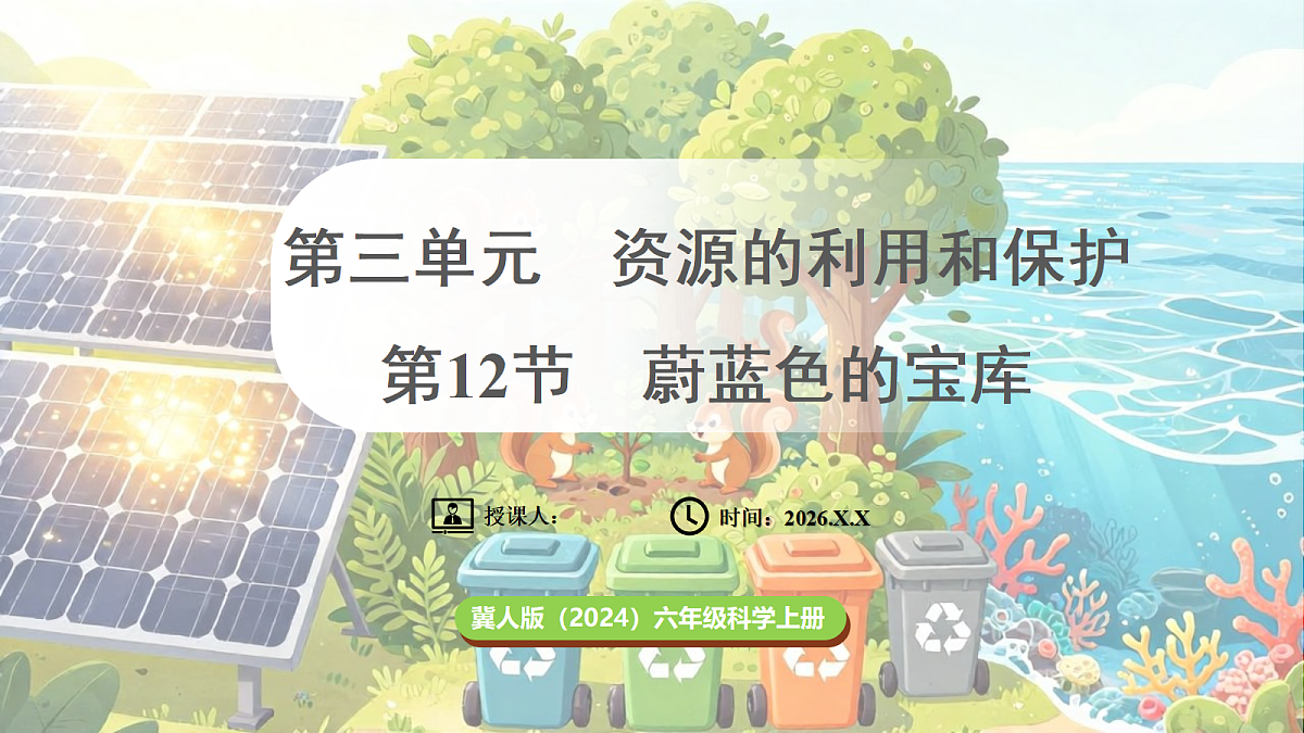 18689381第1页