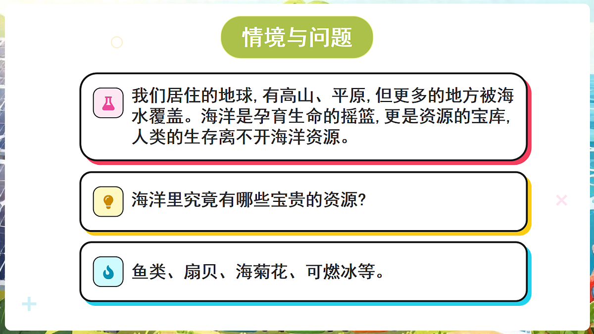 18689381第2页