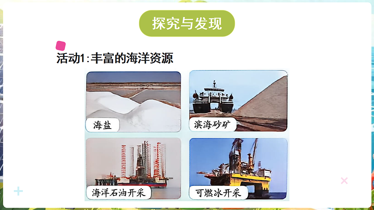 18689381第4页