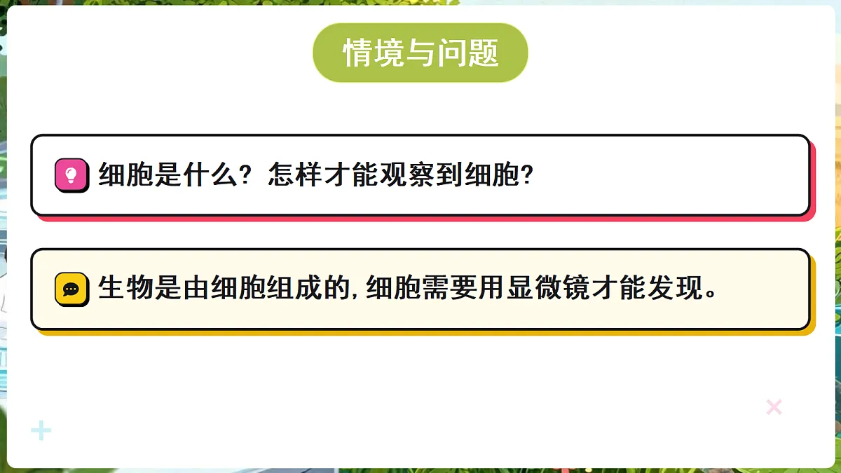 18689384第3页