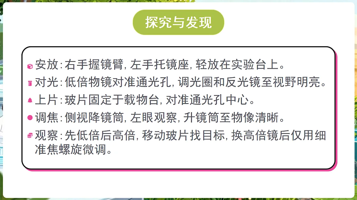 18689384第7页