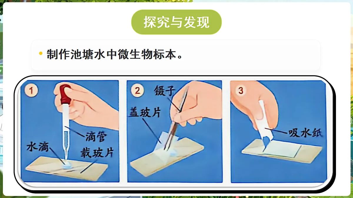 18689385第4页