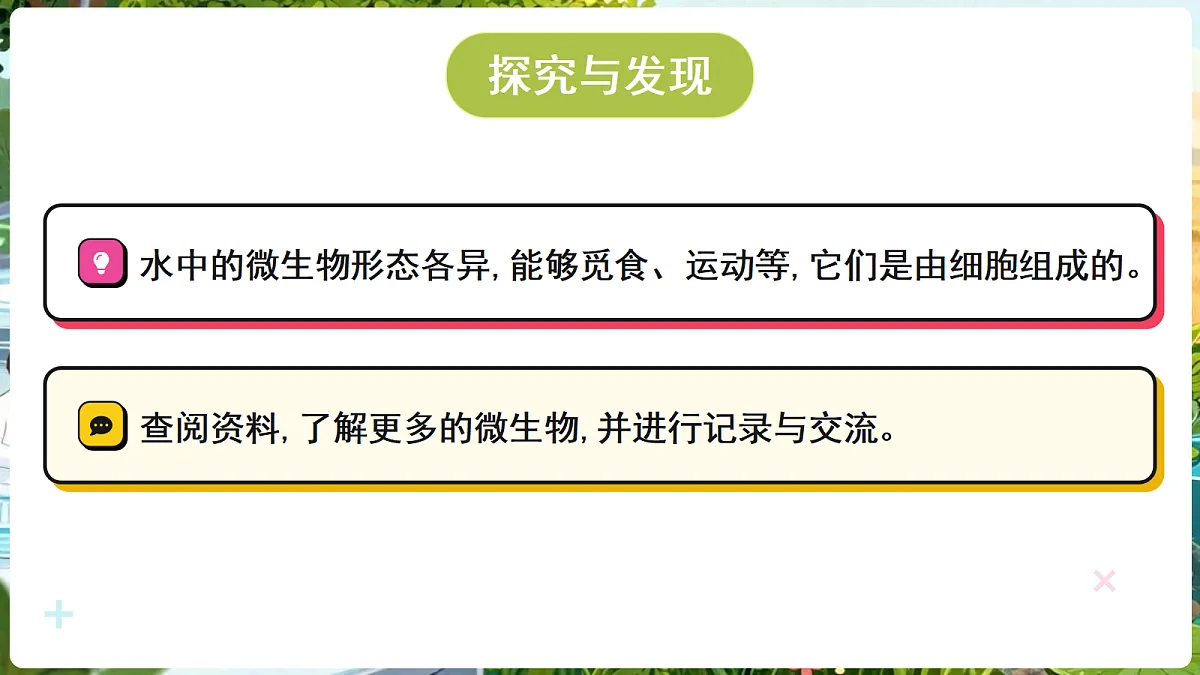 18689385第5页