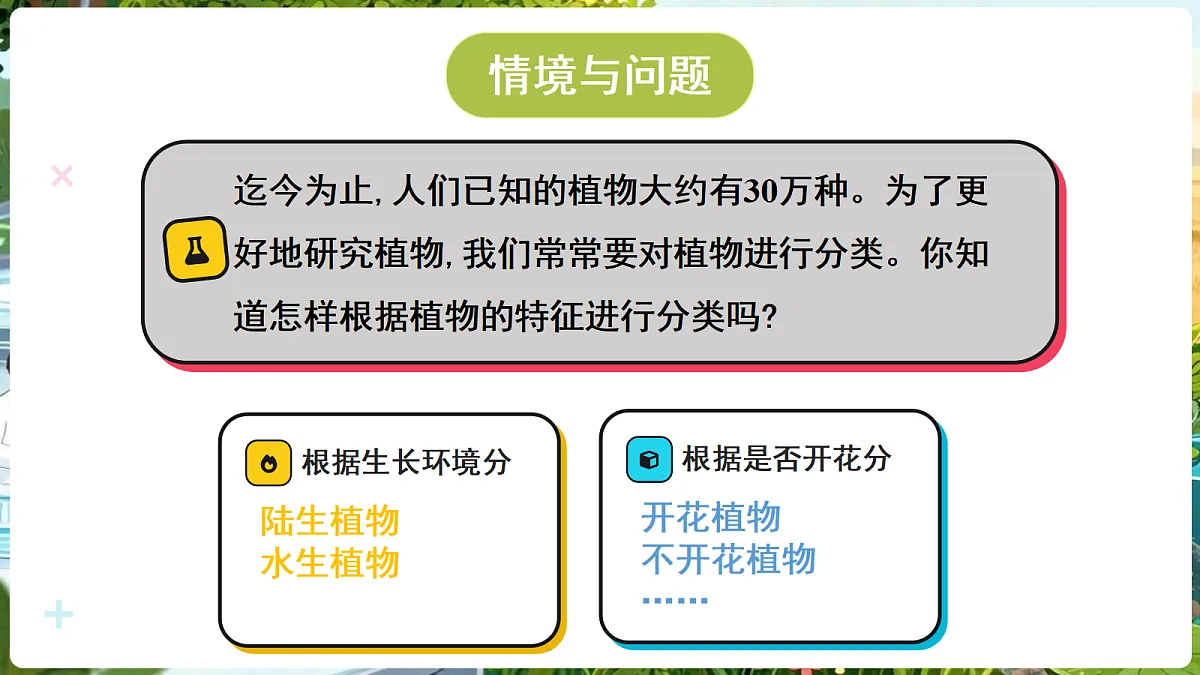18689386第2页