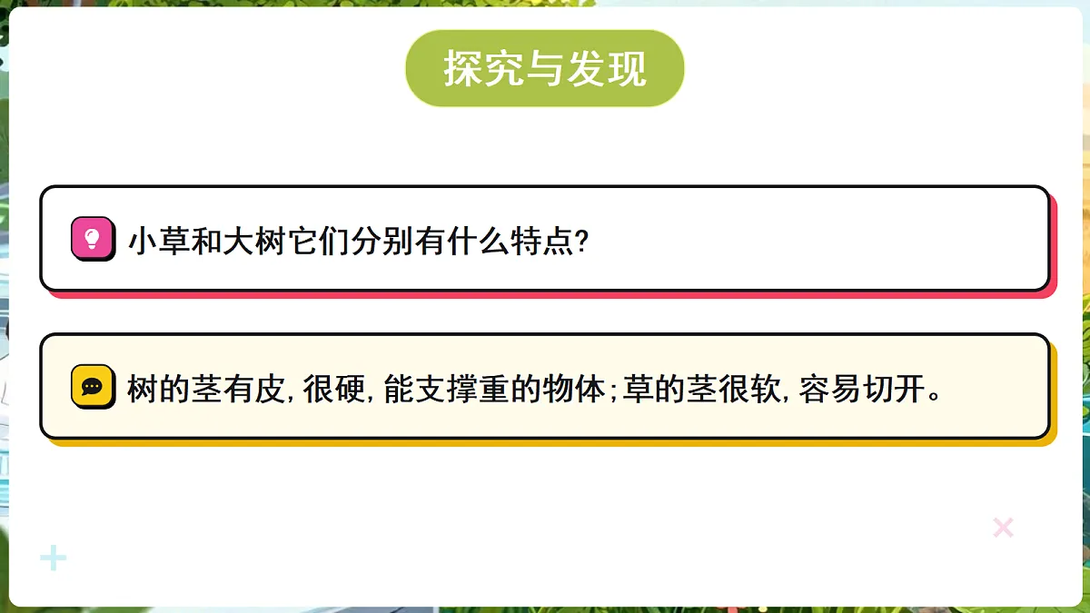 18689386第4页