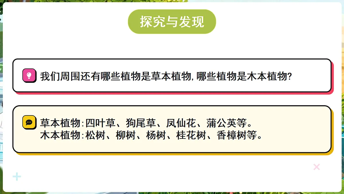 18689386第7页