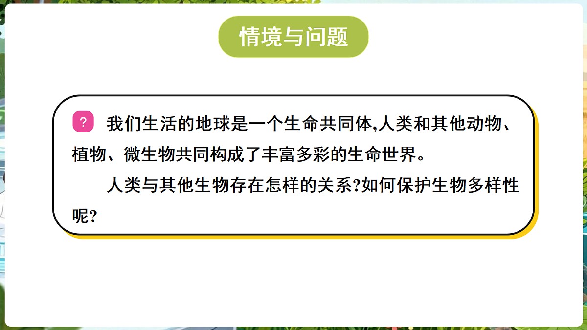 18689389第2页