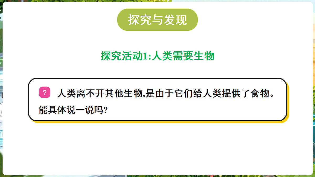 18689389第3页