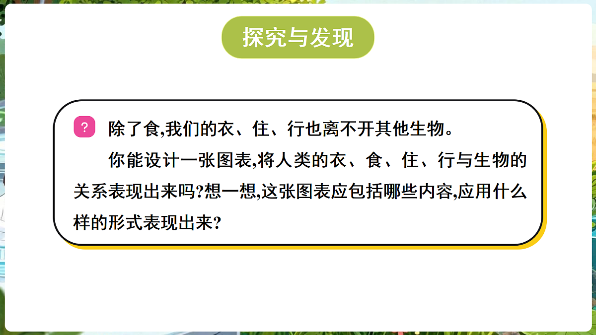 18689389第5页