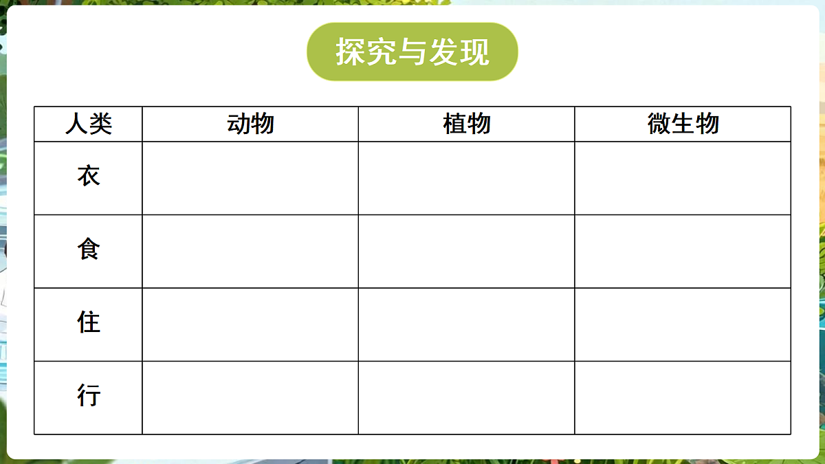 18689389第6页
