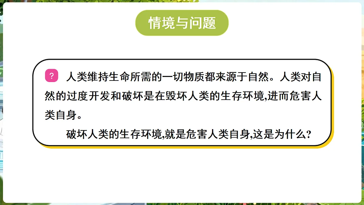 18689390第2页