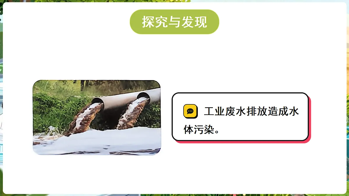 18689390第5页