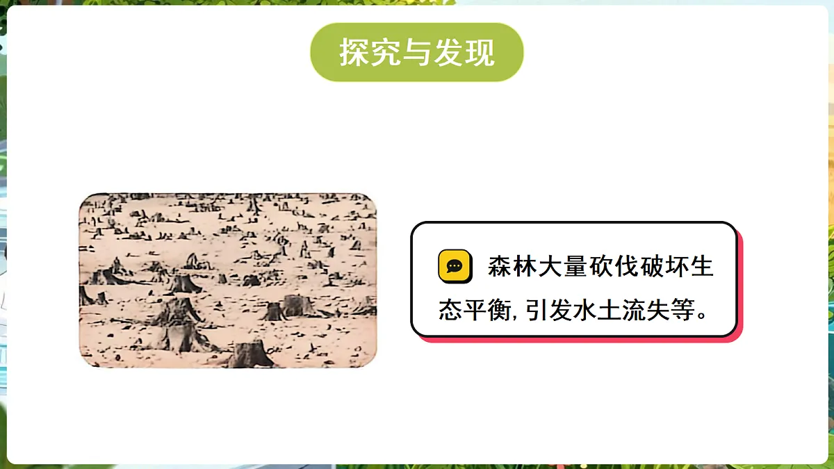 18689390第6页