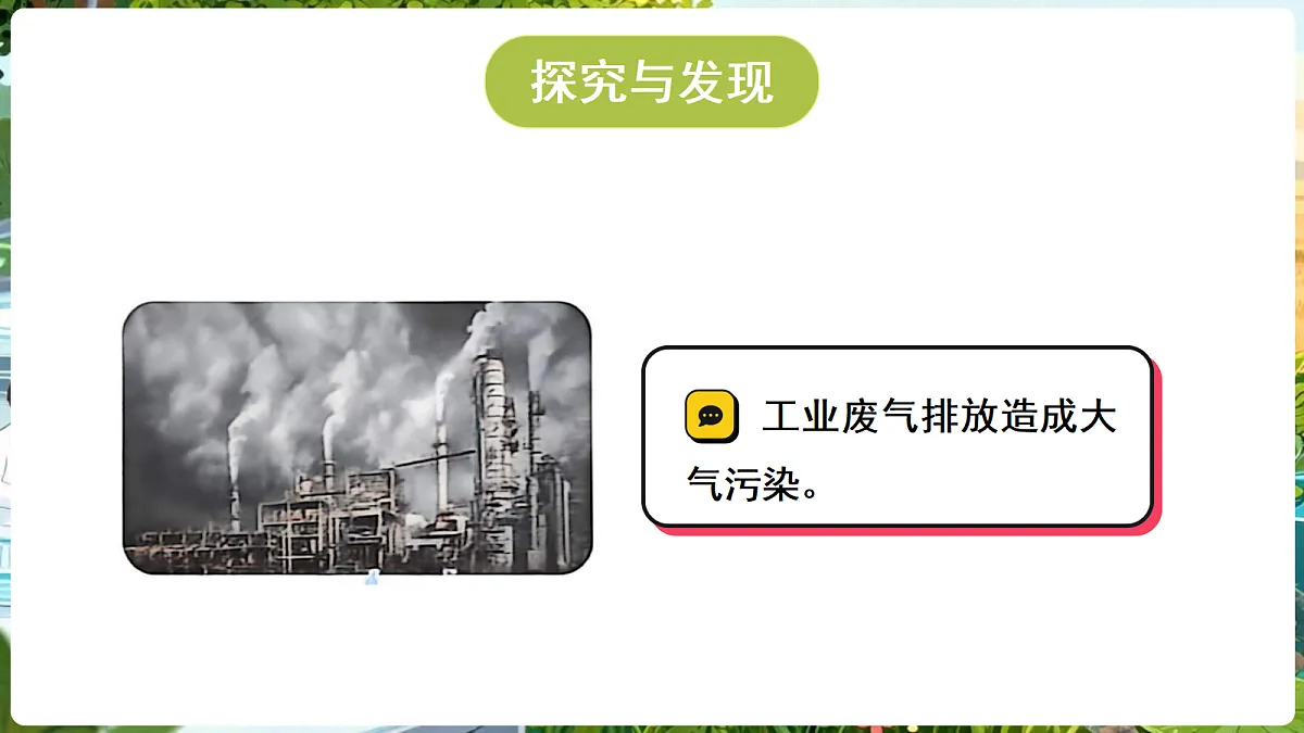 18689390第7页