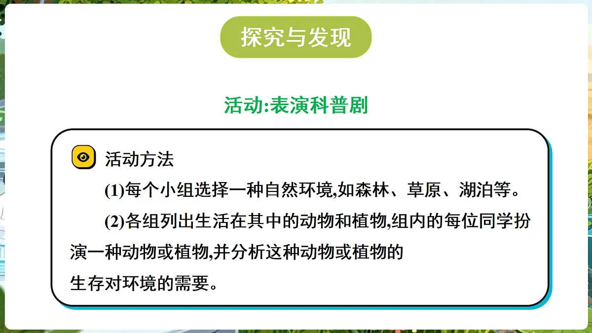 18689390第8页