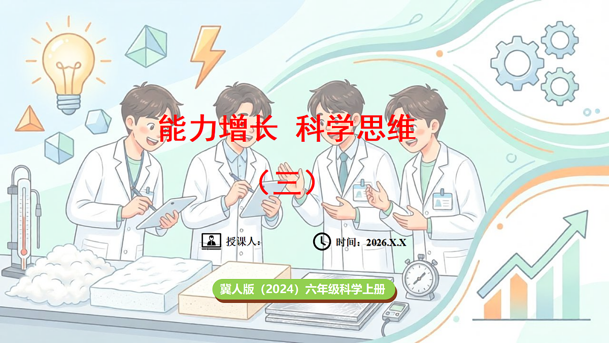 18689394第1页