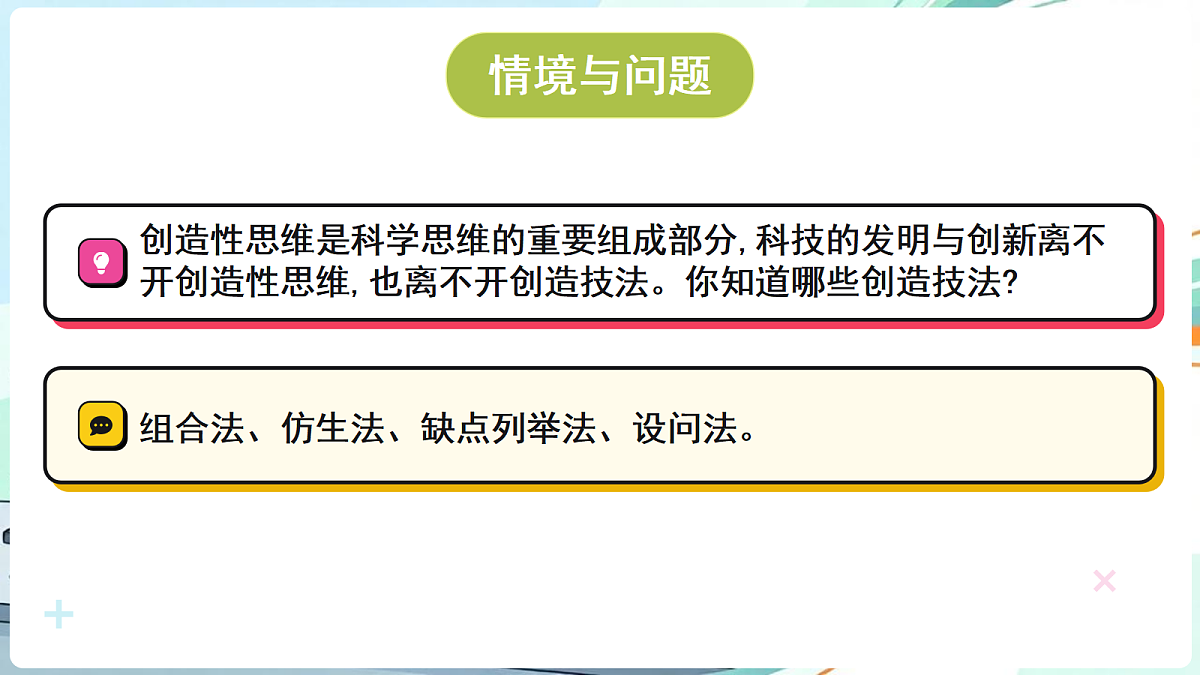 18689394第2页